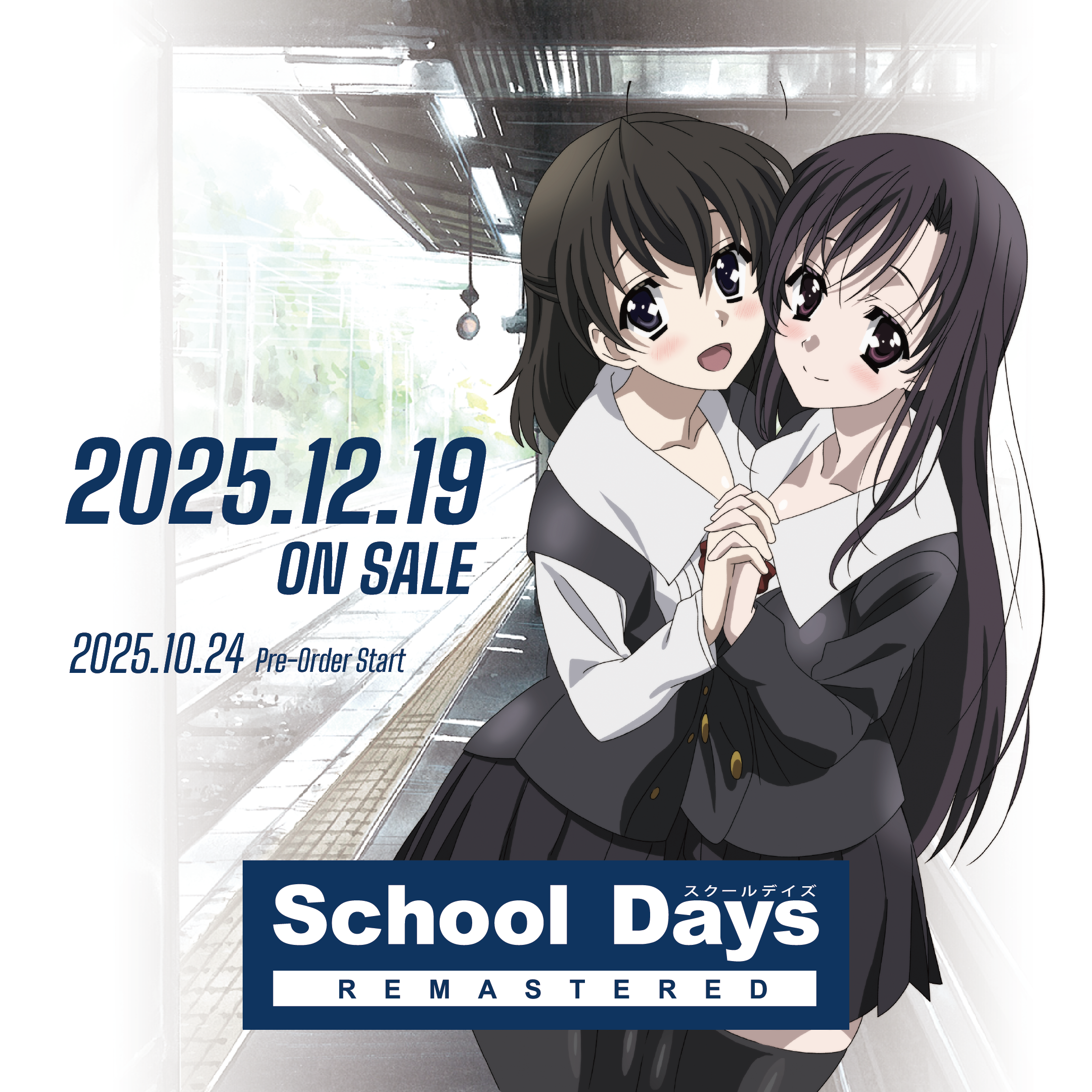 School Days Remastered — главная иллюстрация